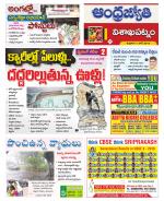 Visakhapatnam District