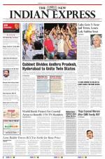 The New Indian Express-Tiruchy