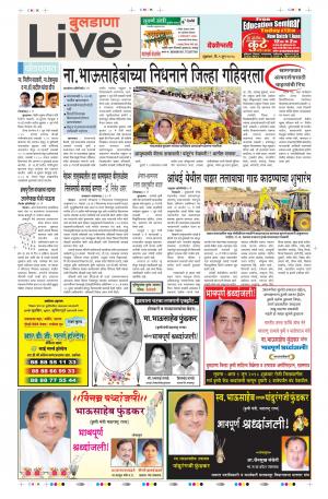 01th Jun Buldhana Live 