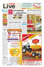 Nagpur Live