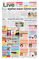 Amravati Live