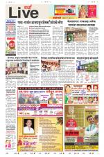 Wardha Live