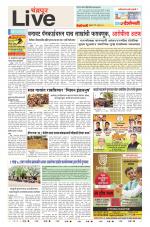 Chandrapur Live