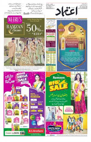 Etemaad Daily 1st June 2018 Epaper