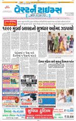 Ahmedabad Gujarati (Morning Daily)
