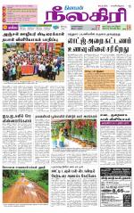 Nilgiri-Coimbatore Supplement