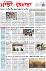 Punjabi Tribune (Majha/Doaba)