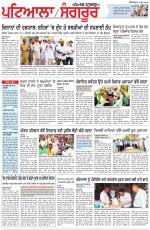 Punjabi Tribune (Patiala-Sangrur)