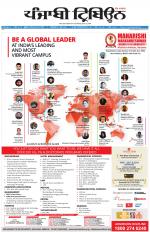 Punjabi Tribune (Delhi Edition)