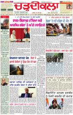 Daily Charhdikala (Haryana) 