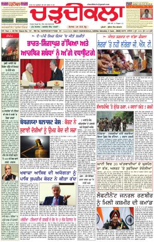 ck karnal 2-06-2018