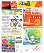 Visakhapatnam District - Old