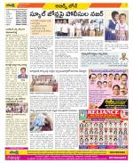 Hyderabad Constituencies