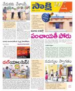 Ranga Reddy District