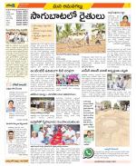 Ranga Reddy Constituencies