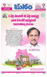 Telangana