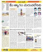 Medak Constituencies