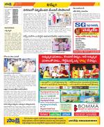 Khammam Constituencies