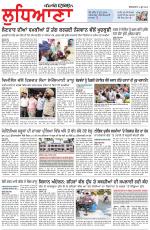 Punjabi Tribune (Ludhiana)