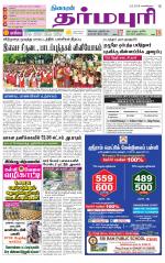 Dharmapuri-Salem Supplement
