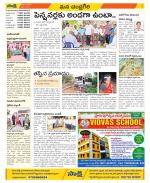 Chittoor Constituencies