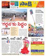 SPSR Nellore District
