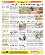 SPSR Nellore Constituencies