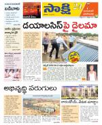 Jayashankar District