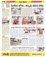 Visakhapatnam Constituencies