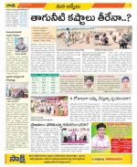 YSR Kadapa Constituencies