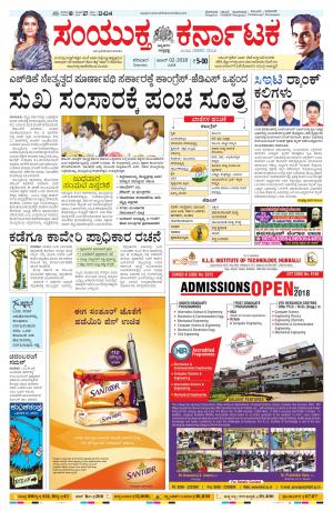 June, 2, 2018,  Bangalore