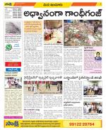 Nizamabad Constituencies