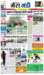 Divya Himachal Dharamsala+Mera Mandi +Aastha