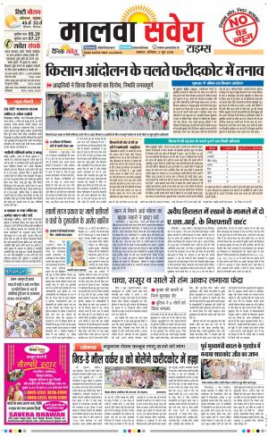 Malwa
