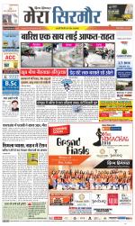 Divya Himachal Shimla+Mera Sirmour +Aastha 