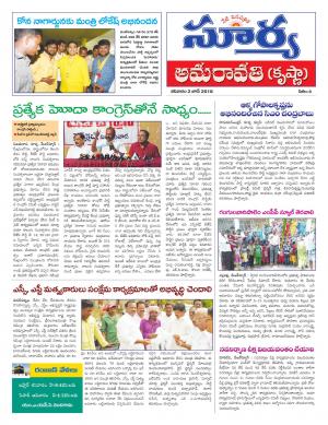 Saturday 02 June,2018