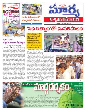 Saturday 02 June,2018