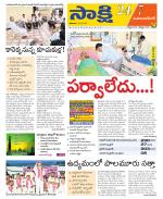 Mahabubnagar District