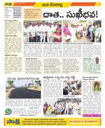 Mahabubnagar Constituencies