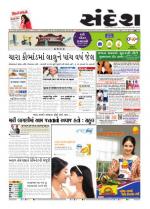 Bhavnagar