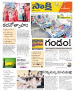 Nagarkurnool District