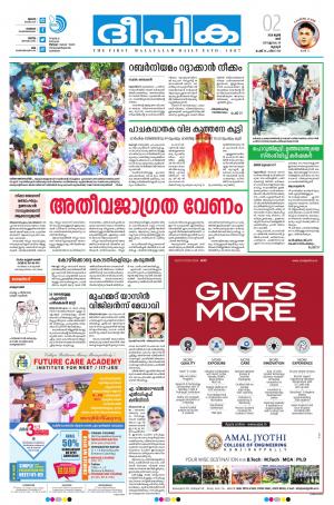 Deepika 02 June 2018