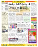 Anantapur Constituencies