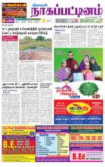 Nagai-Trichy Supplement