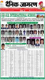 Bareilly Hindi ePaper, Bareilly Hindi Newspaper - InextLive