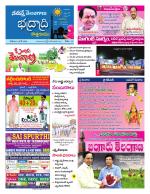 Bhadradri Kothagudem