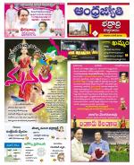 BHADRADRI KOTHAGUDEM