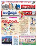 Nalgonda District