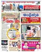Yadadri District