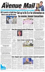 Avenue Mail